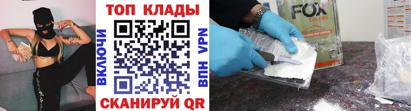 Продажа наркотиков Кондопога БУТИРАТ  Кокаин  A PVP  Бошки Шишки  Меф  ГАШИШ 