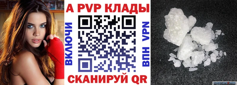 Alpha PVP мука  ОМГ ОМГ онион  Кондопога 