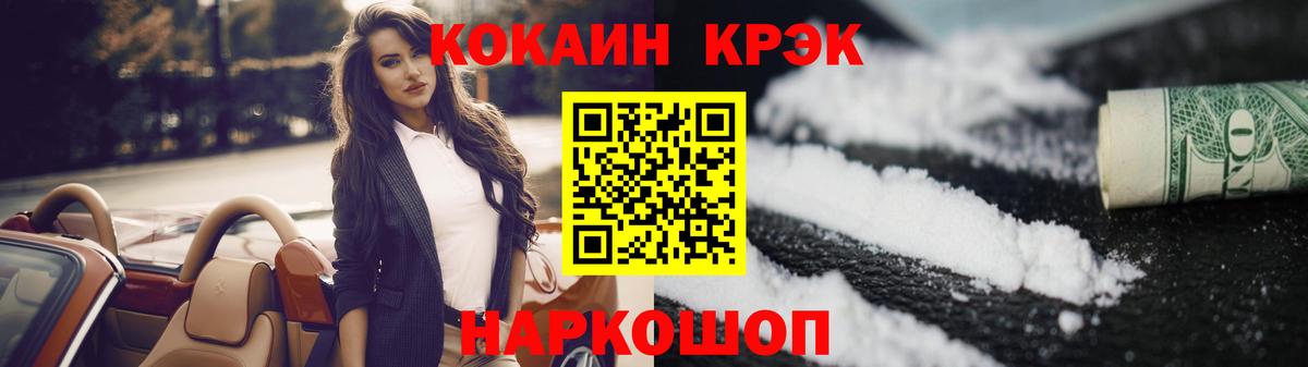 КОКАИН Эквадор Кондопога