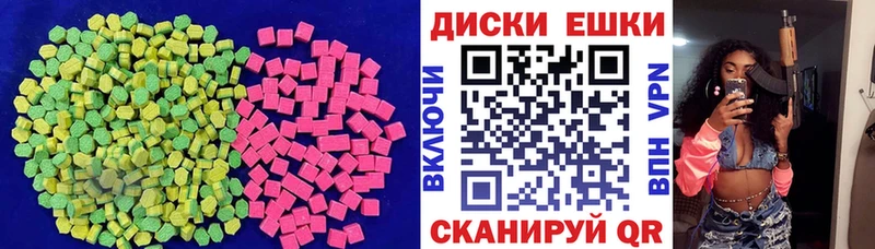ЭКСТАЗИ Punisher  Кондопога 