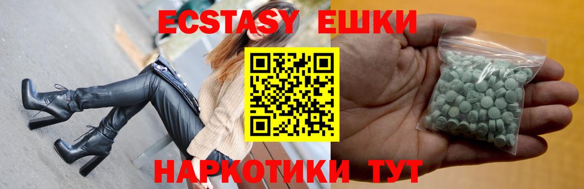 Экстази бентли Кондопога