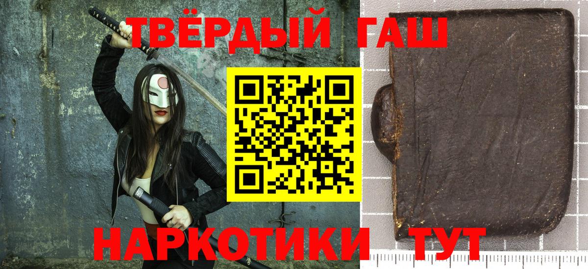 Гашиш индика сатива Кондопога