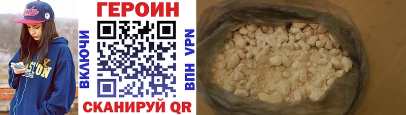 ГЕРОИН Heroin  маркетплейс какой сайт  Кондопога  купить закладку 