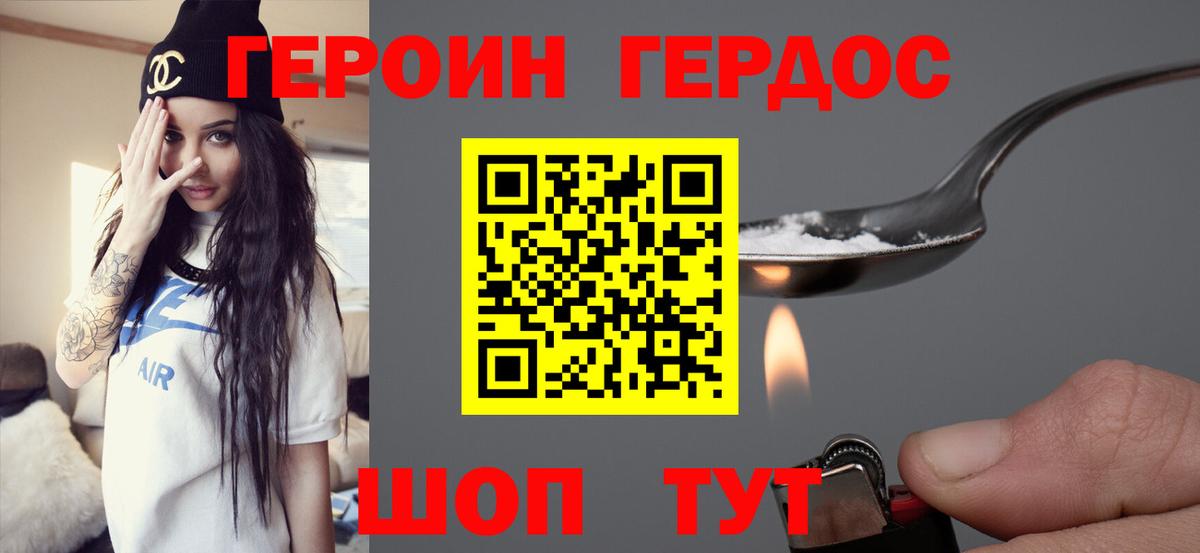 ГЕРОИН гречка Кондопога
