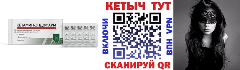 Кетамин ketamine  что такое   Кондопога 