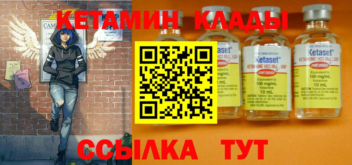 omg ТОР  Вход с VPN  Кондопога  КЕТАМИН VHQ 