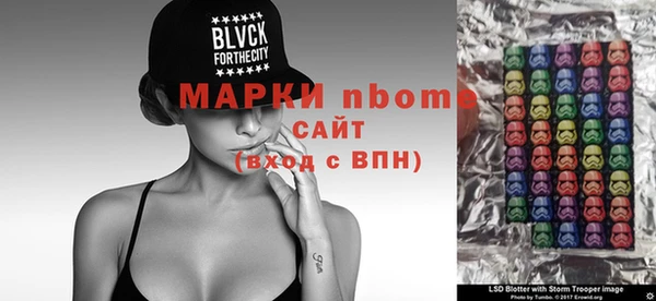 MDMA Premium VHQ Алексин