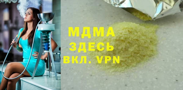 мефедрон мука Алзамай