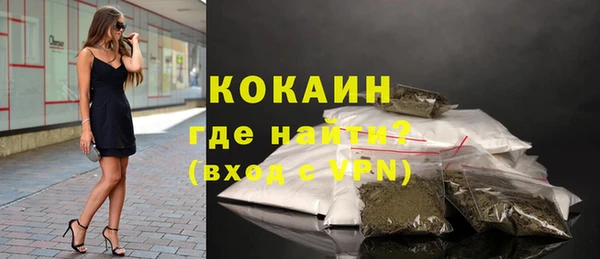 MDMA Premium VHQ Алексин