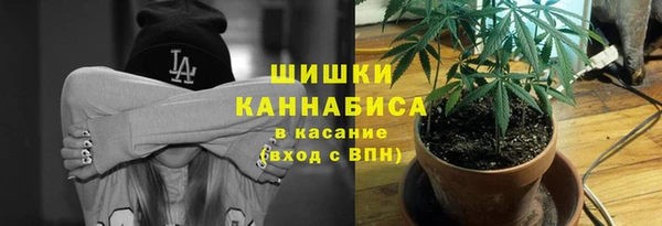 мяу мяу кристалл Алексеевка