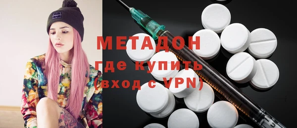 мяу мяу кристалл Алексеевка