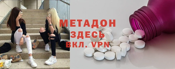 мяу мяу кристалл Алексеевка