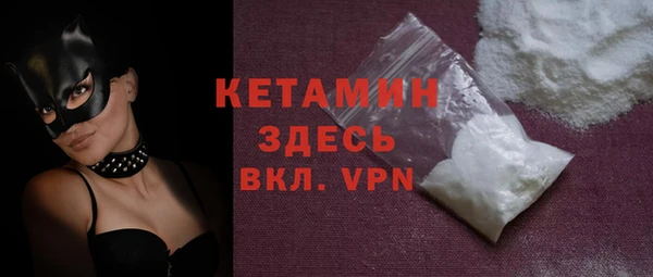 метамфетамин Семикаракорск