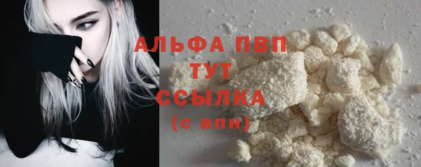 стаф Семёнов