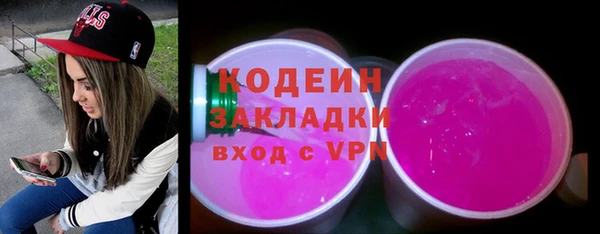 2c-b Семилуки