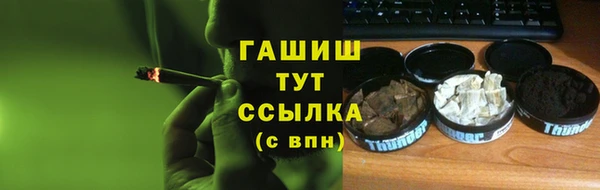 мефедрон мука Алзамай