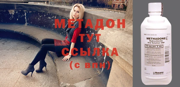 MDMA Premium VHQ Алексин