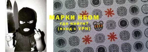 мяу мяу кристалл Алексеевка