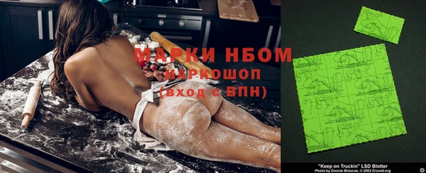 метамфетамин Семикаракорск