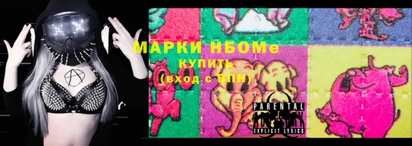мяу мяу кристалл Алексеевка