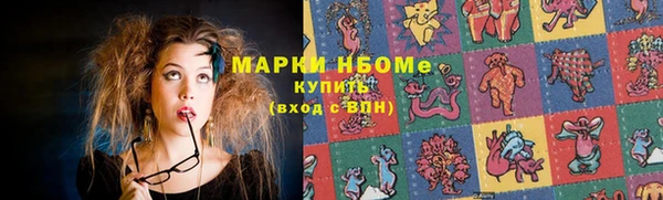 мефедрон мука Алзамай