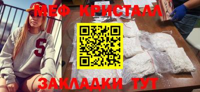 скорость Ангарск
