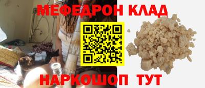 не бодяженный Анжеро-Судженск