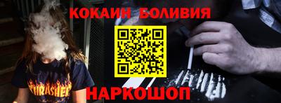 не бодяженный Анжеро-Судженск