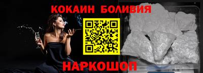 кристаллы Анапа