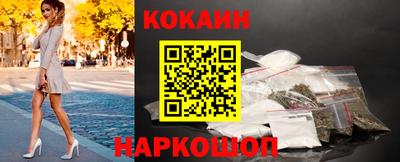 кристаллы Анапа