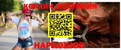 кристаллы Анапа