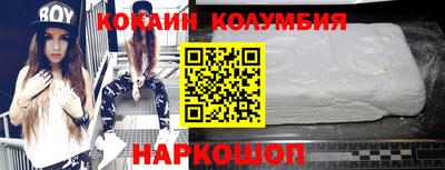 кристаллы Анапа