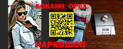 скорость Ангарск