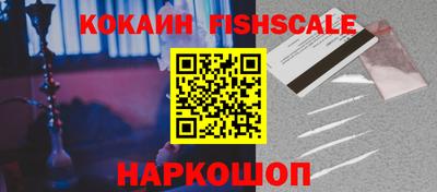 скорость Ангарск
