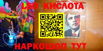 кристаллы Анапа