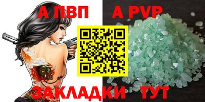 не бодяженный Анжеро-Судженск
