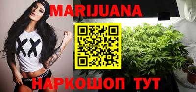 кристаллы Анапа