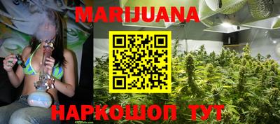 кристаллы Анапа