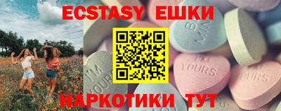 не бодяженный Анжеро-Судженск