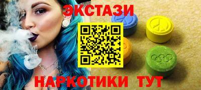 кристаллы Анапа