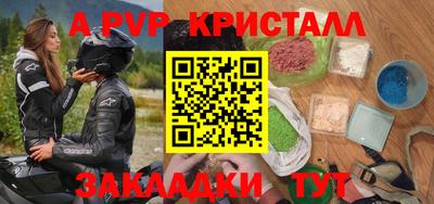 кристаллы Анапа