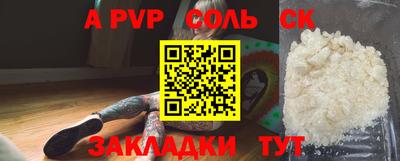 не бодяженный Анжеро-Судженск