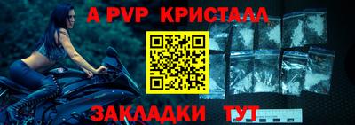 кристаллы Анапа