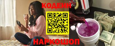 не бодяженный Анжеро-Судженск