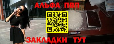 кристаллы Анапа