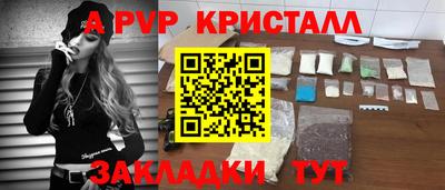 скорость Ангарск