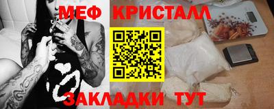 кристаллы Анапа