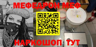 скорость Ангарск