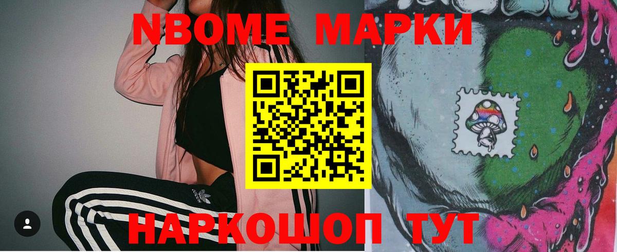 Кондопога  ЛСД экстази кислота  Вход с VPN 