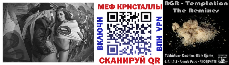 Меф кристаллы Кондопога